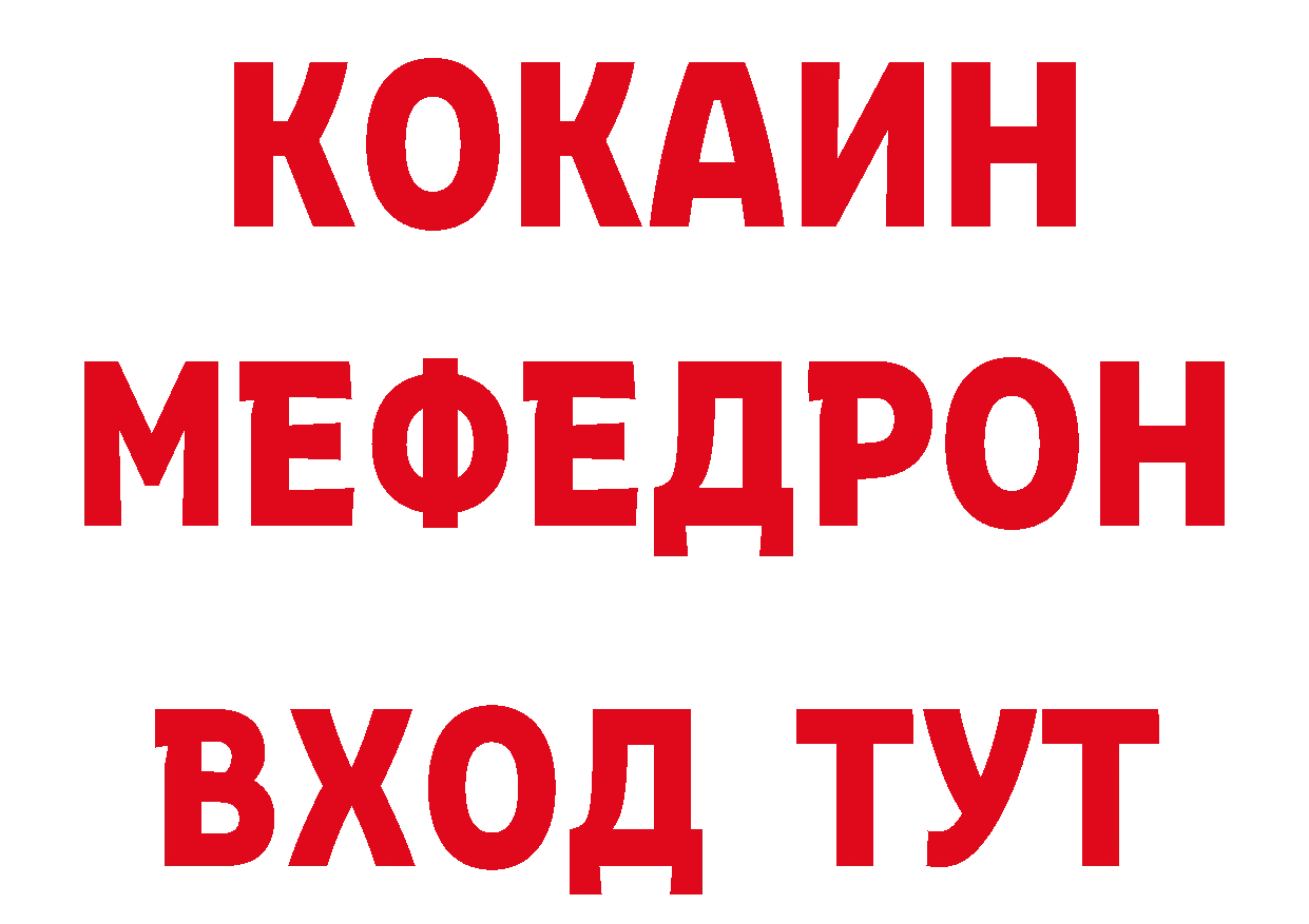 Где купить закладки? это формула Петропавловск-Камчатский